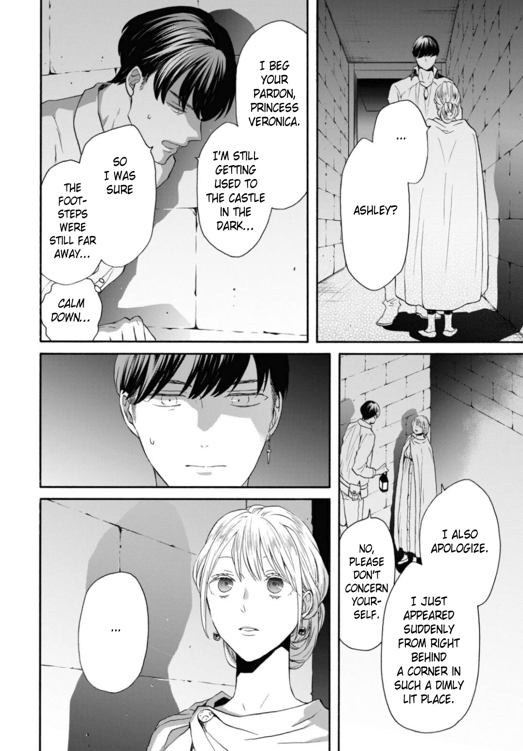 Bokura no Kiseki Chapter 119 page 22 - Chapter 119