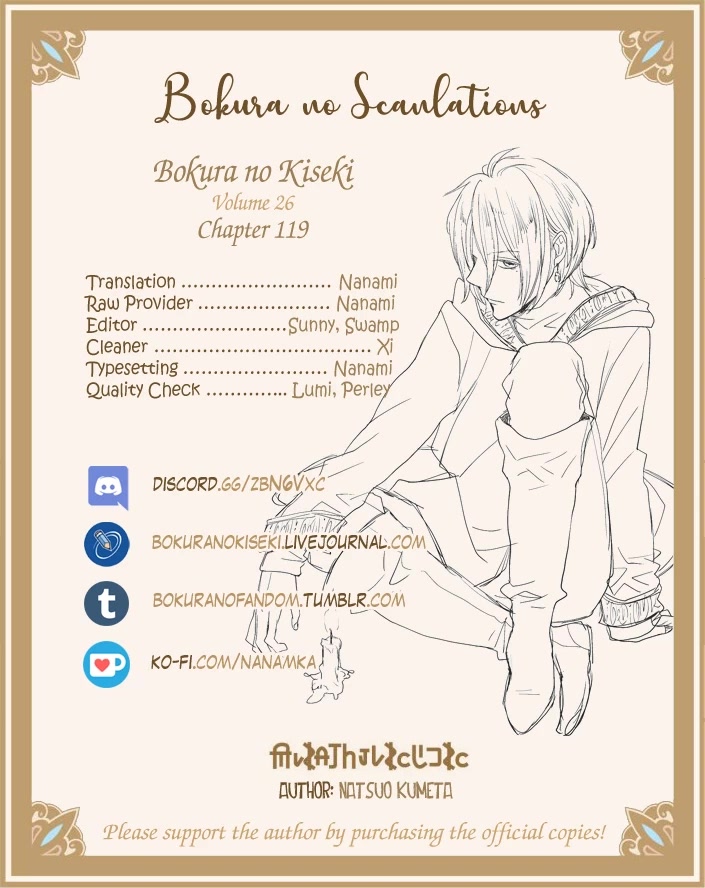 Bokura no Kiseki Chapter 119 page 29 - Chapter 119
