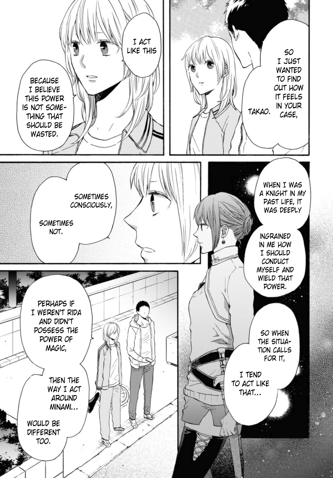 Bokura no Kiseki Chapter 119 page 5 - Chapter 119