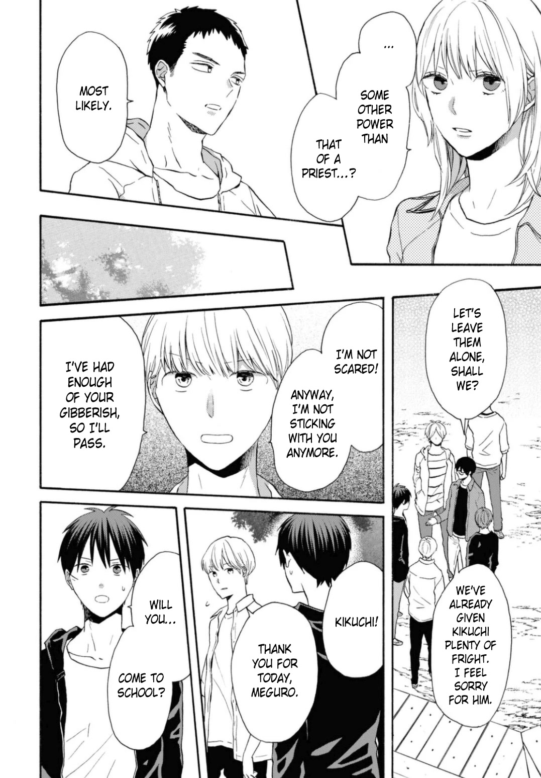 Bokura no Kiseki Chapter 119 page 8 - Chapter 119