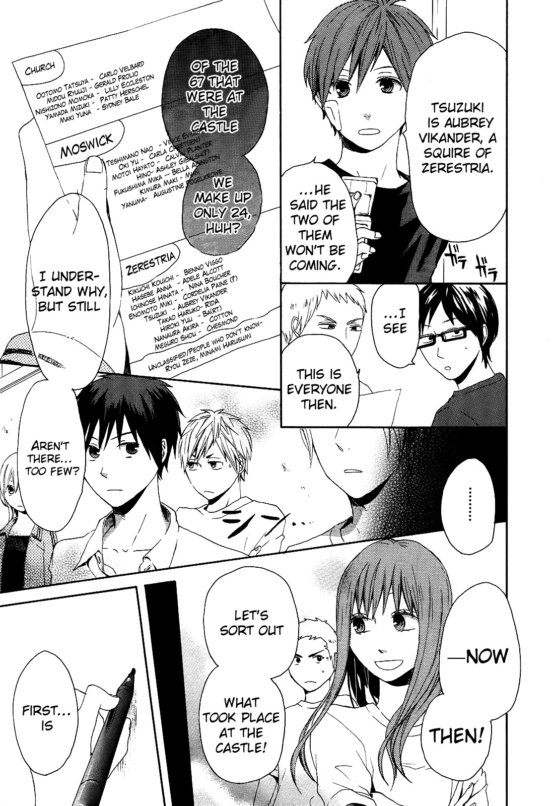 Bokura no Kiseki Chapter 12 page 27 - Chapter 12 : Chapter #12