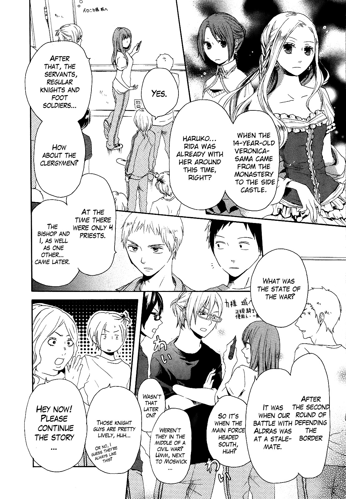 Bokura no Kiseki Chapter 12 page 28 - Chapter 12 : Chapter #12