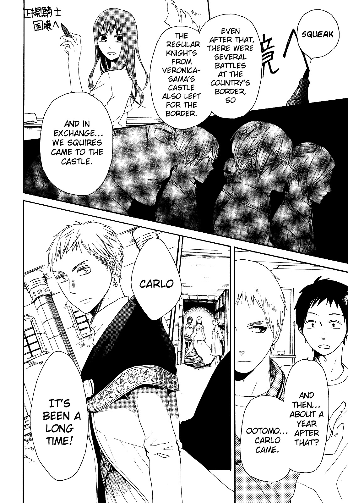 Bokura no Kiseki Chapter 12 page 30 - Chapter 12 : Chapter #12