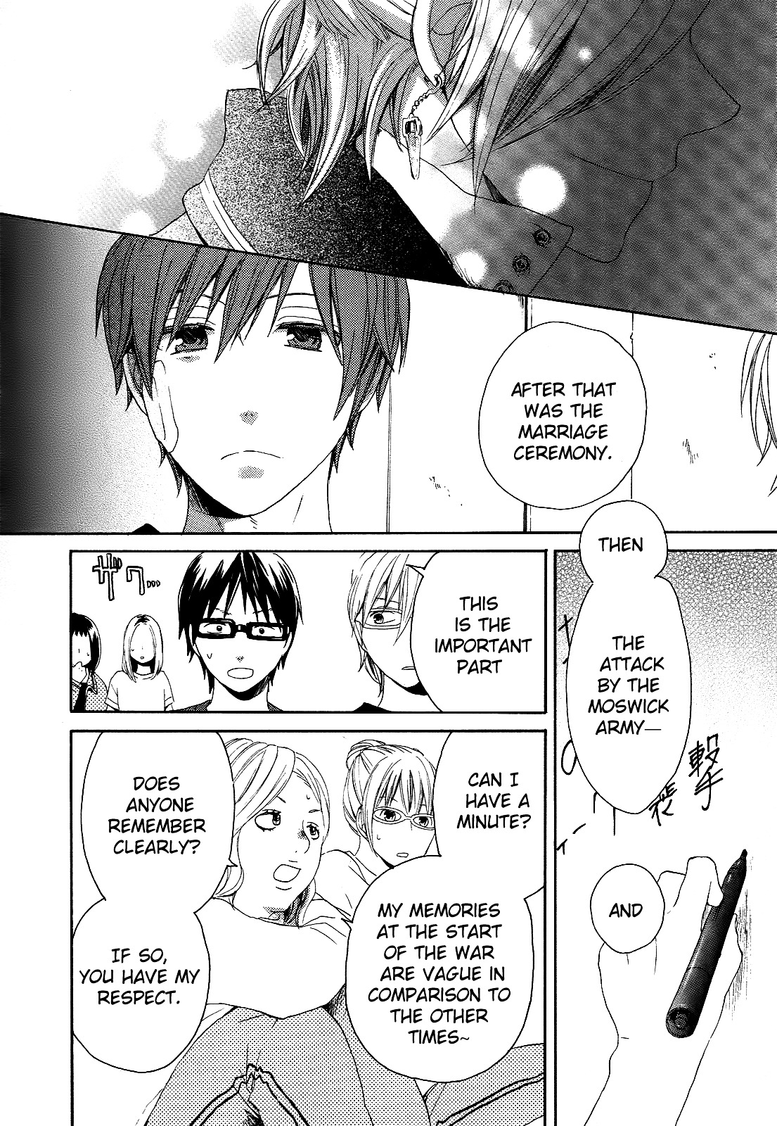 Bokura no Kiseki Chapter 12 page 34 - Chapter 12 : Chapter #12