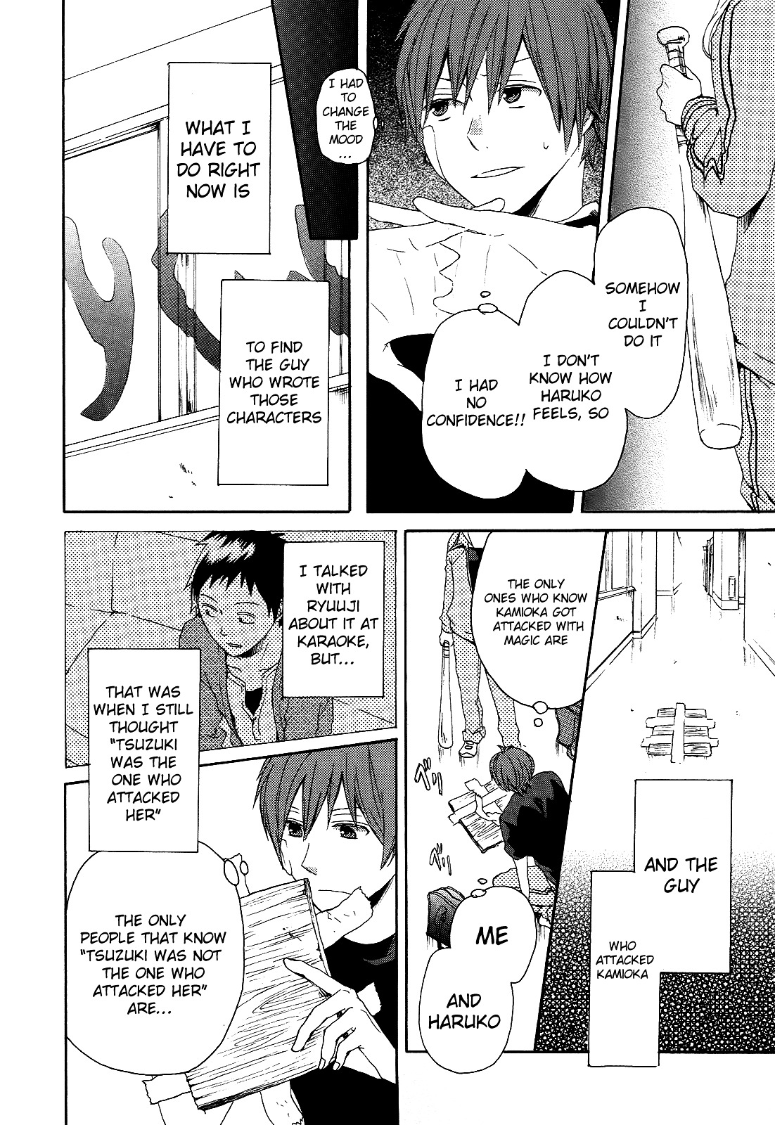Bokura no Kiseki Chapter 12 page 42 - Chapter 12 : Chapter #12