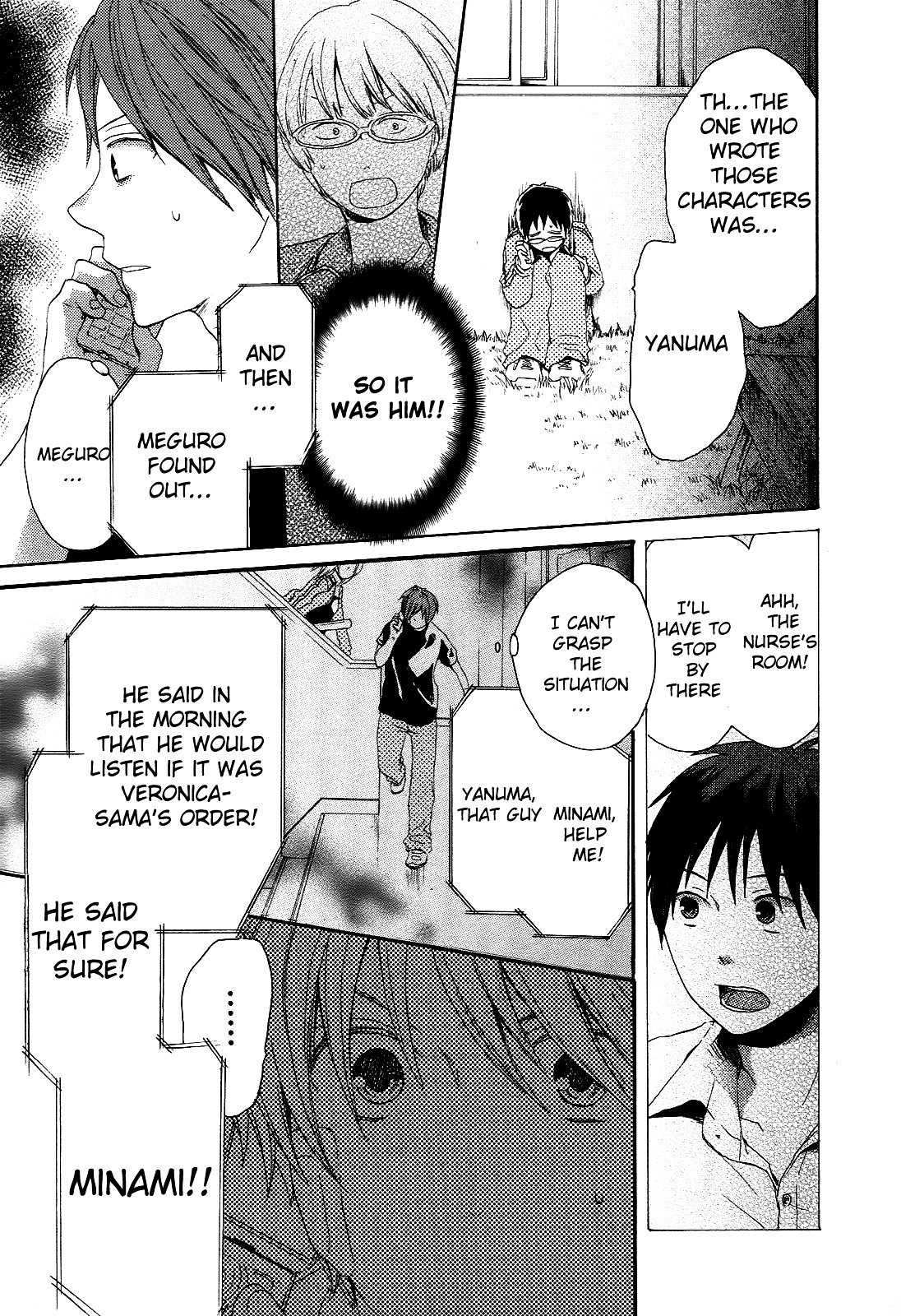 Bokura no Kiseki Chapter 12 page 51 - Chapter 12 : Chapter #12