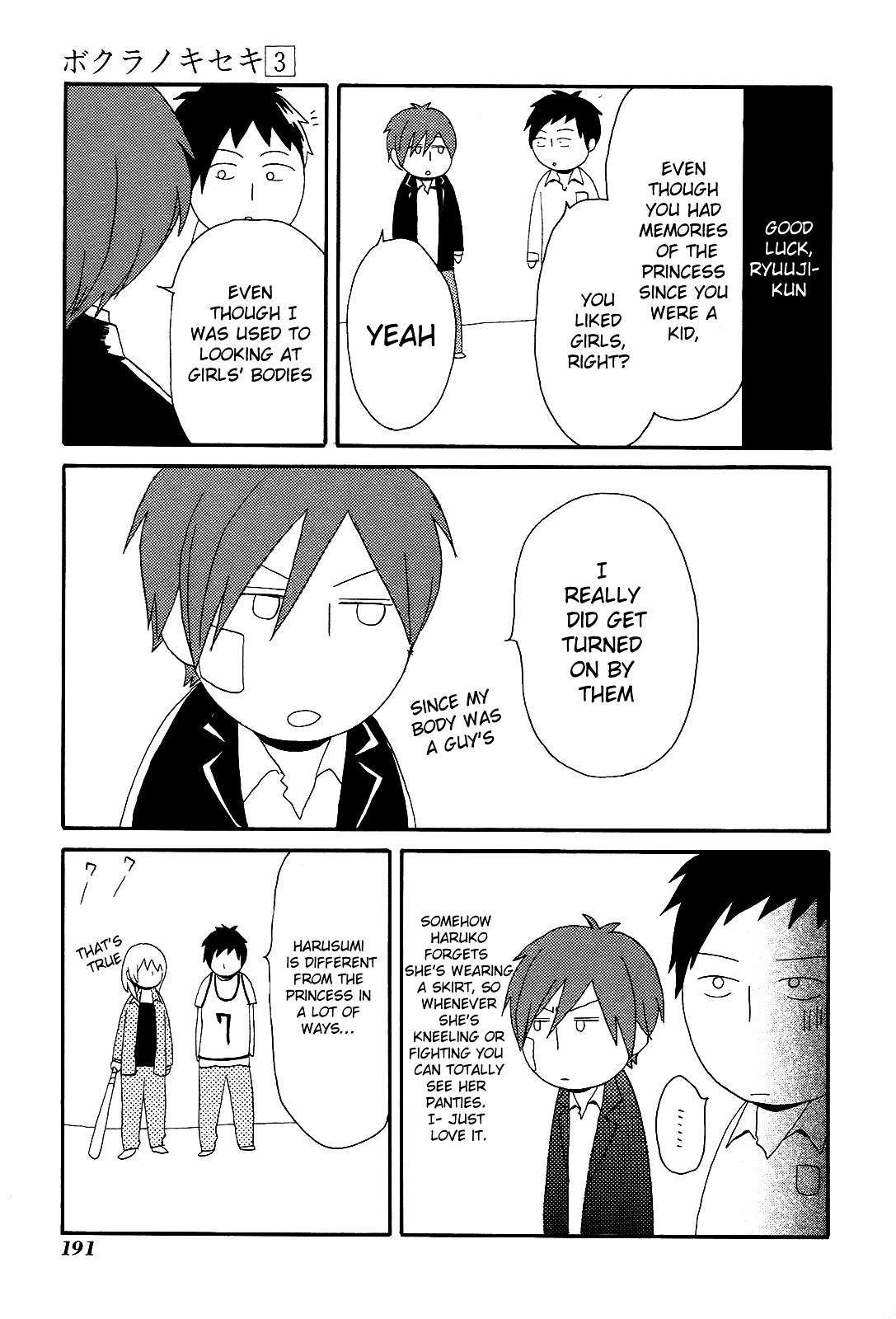 Bokura no Kiseki Chapter 12 page 55 - Chapter 12 : Chapter #12