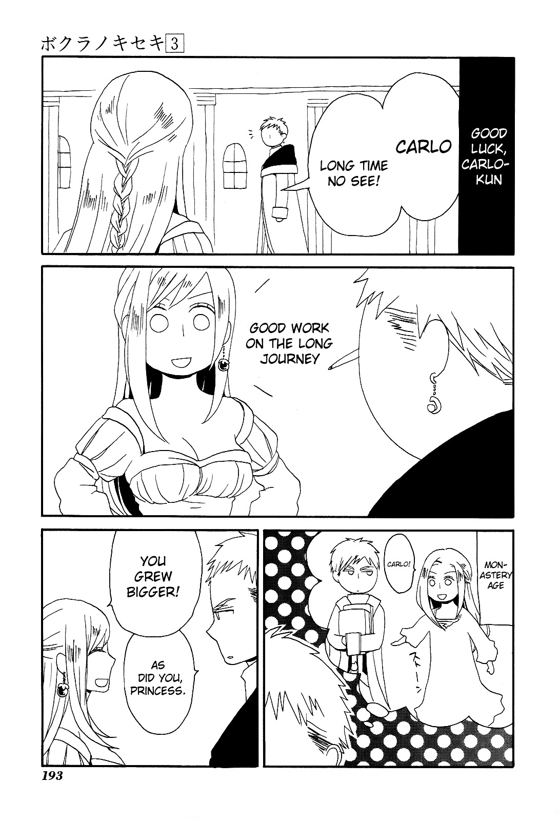 Bokura no Kiseki Chapter 12 page 57 - Chapter 12 : Chapter #12