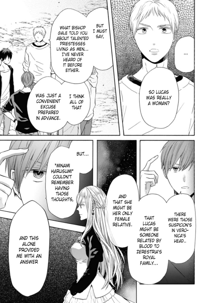 Bokura no Kiseki Chapter 120 page 21 - Chapter 120