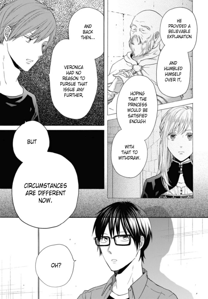 Bokura no Kiseki Chapter 120 page 23 - Chapter 120