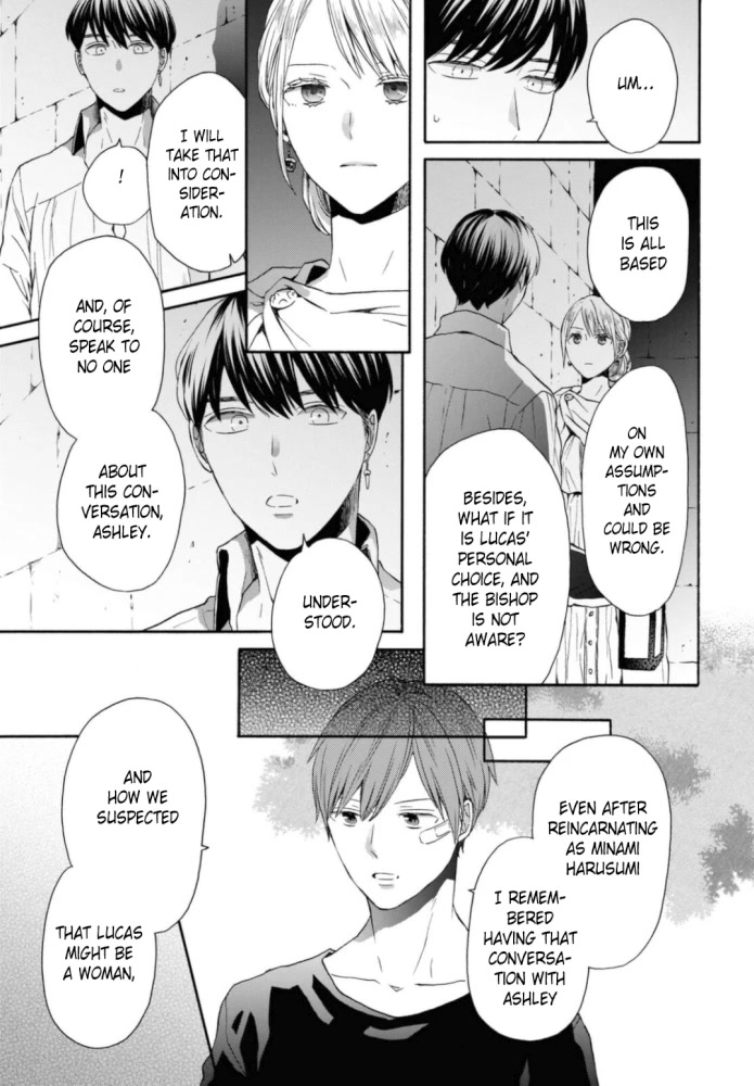 Bokura no Kiseki Chapter 120 page 5 - Chapter 120