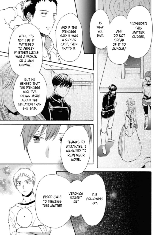 Bokura no Kiseki Chapter 120 page 7 - Chapter 120