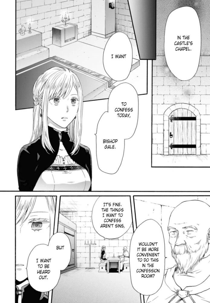 Bokura no Kiseki Chapter 120 page 8 - Chapter 120
