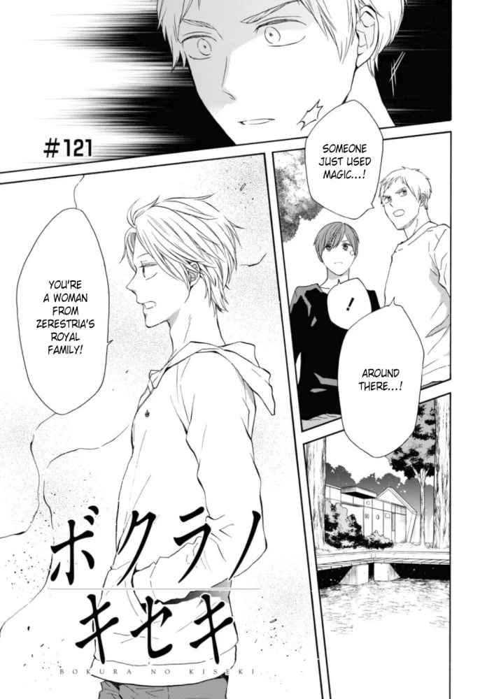 Bokura no Kiseki Chapter 121 page 1 - Chapter 121