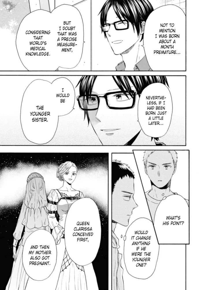 Bokura no Kiseki Chapter 121 page 13 - Chapter 121