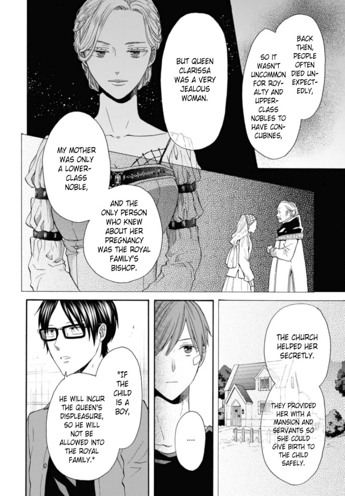 Bokura no Kiseki Chapter 121 page 14 - Chapter 121
