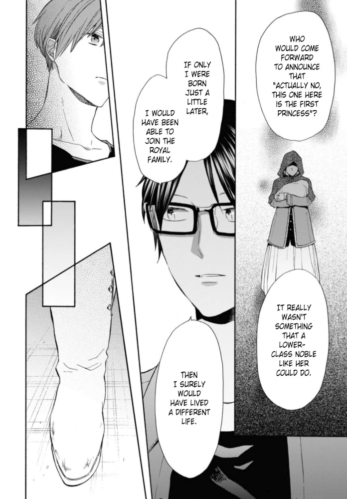 Bokura no Kiseki Chapter 121 page 16 - Chapter 121
