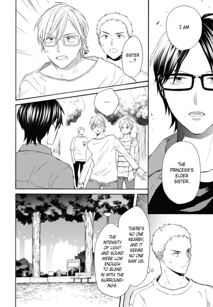 Bokura no Kiseki Chapter 121 page 2 - Chapter 121