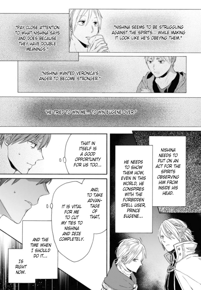 Bokura no Kiseki Chapter 121 page 25 - Chapter 121