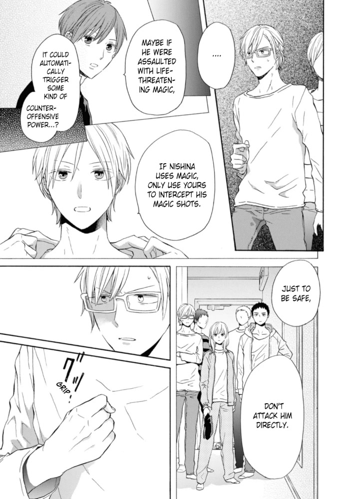Bokura no Kiseki Chapter 121 page 3 - Chapter 121