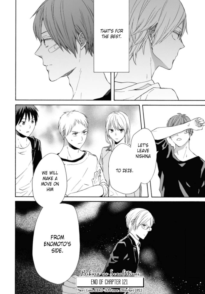 Bokura no Kiseki Chapter 121 page 30 - Chapter 121