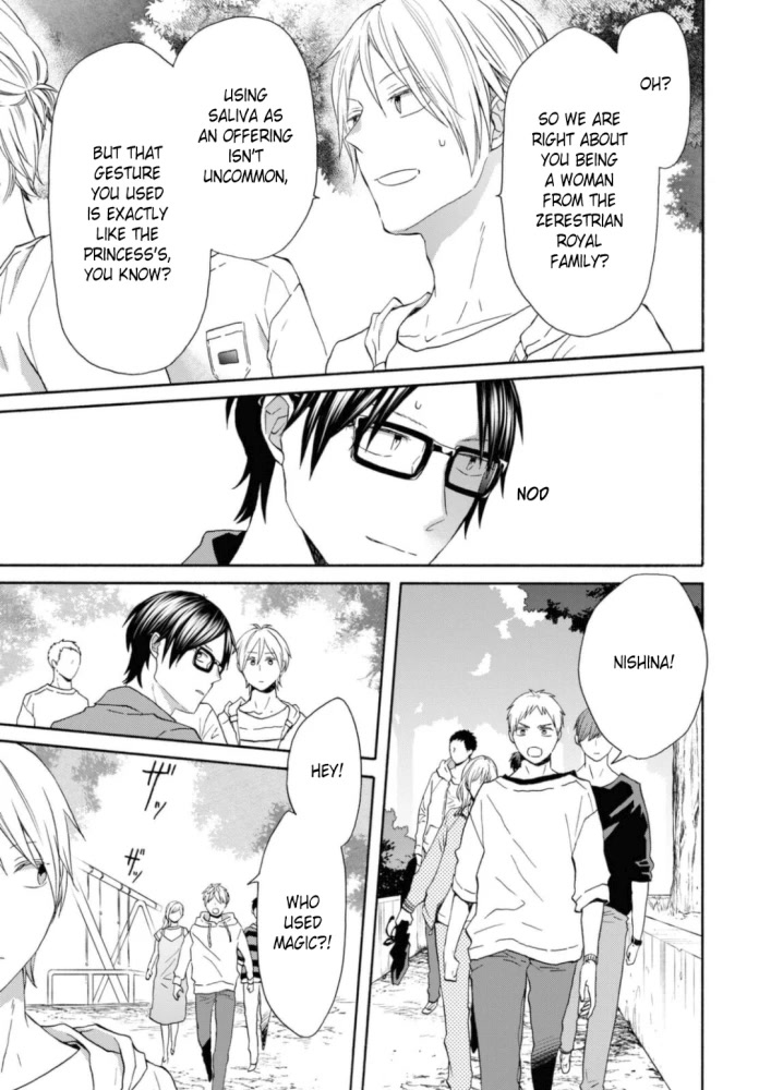 Bokura no Kiseki Chapter 121 page 5 - Chapter 121