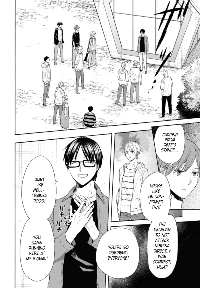 Bokura no Kiseki Chapter 121 page 6 - Chapter 121