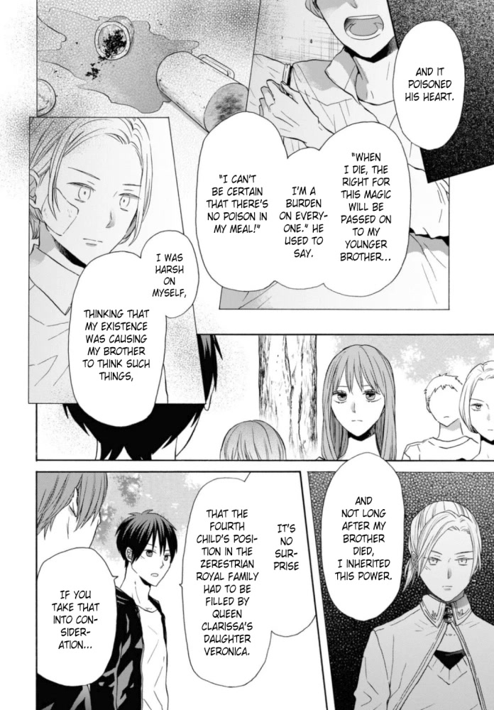Bokura no Kiseki Chapter 122 page 11 - Chapter 122