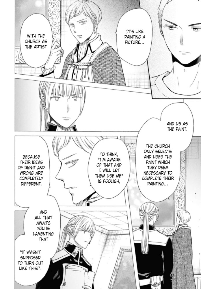 Bokura no Kiseki Chapter 122 page 13 - Chapter 122