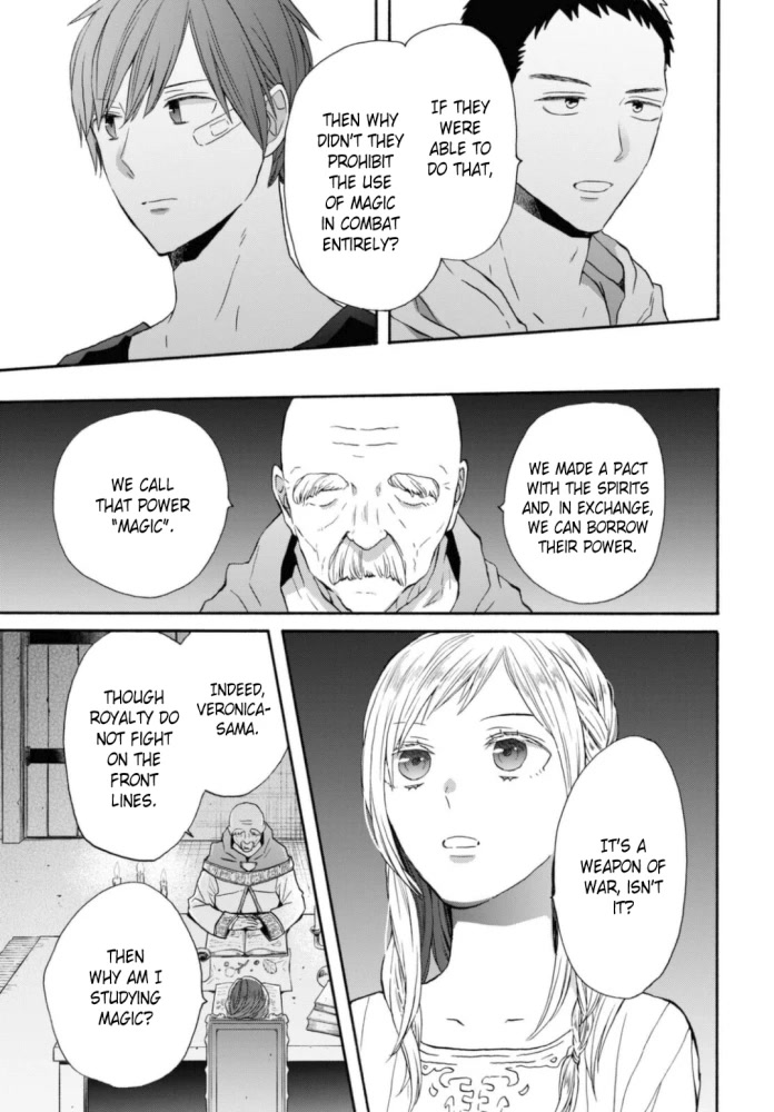 Bokura no Kiseki Chapter 122 page 16 - Chapter 122