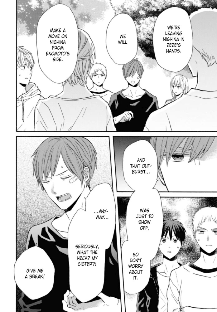 Bokura no Kiseki Chapter 122 page 3 - Chapter 122