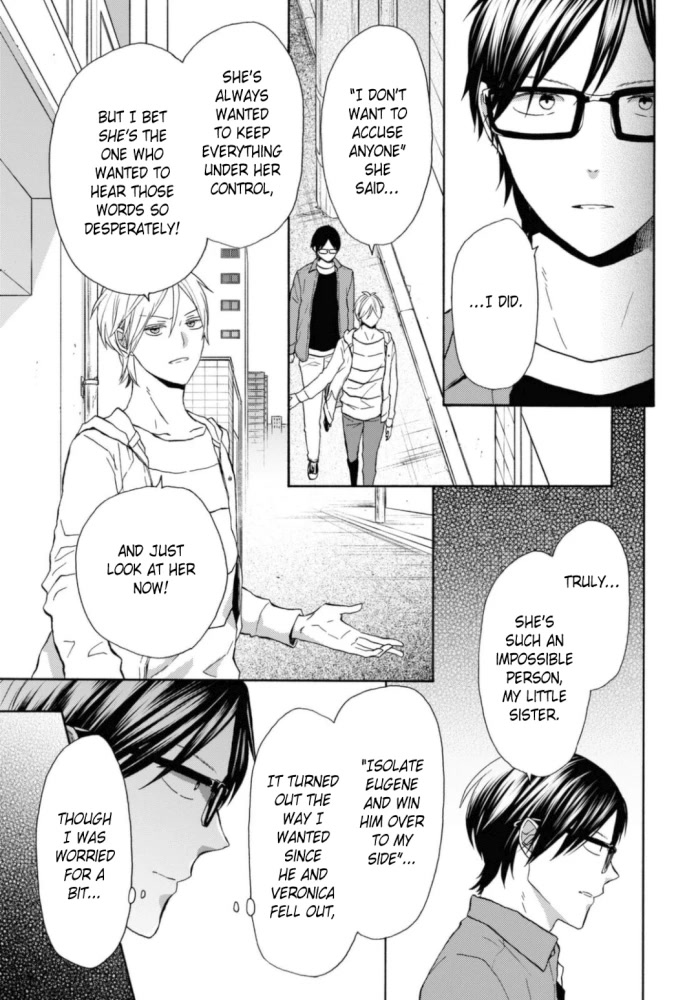 Bokura no Kiseki Chapter 122 page 6 - Chapter 122