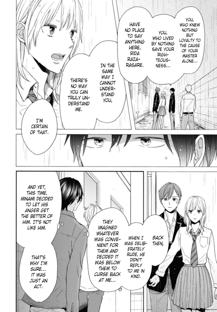 Bokura no Kiseki Chapter 122 page 7 - Chapter 122