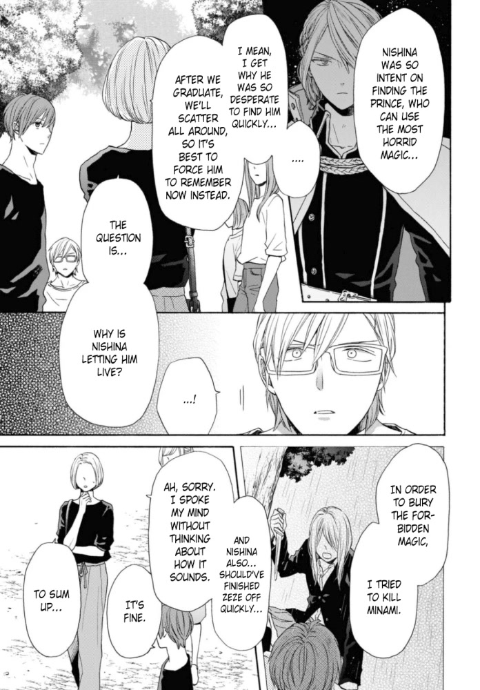 Bokura no Kiseki Chapter 123 page 13 - Chapter 123