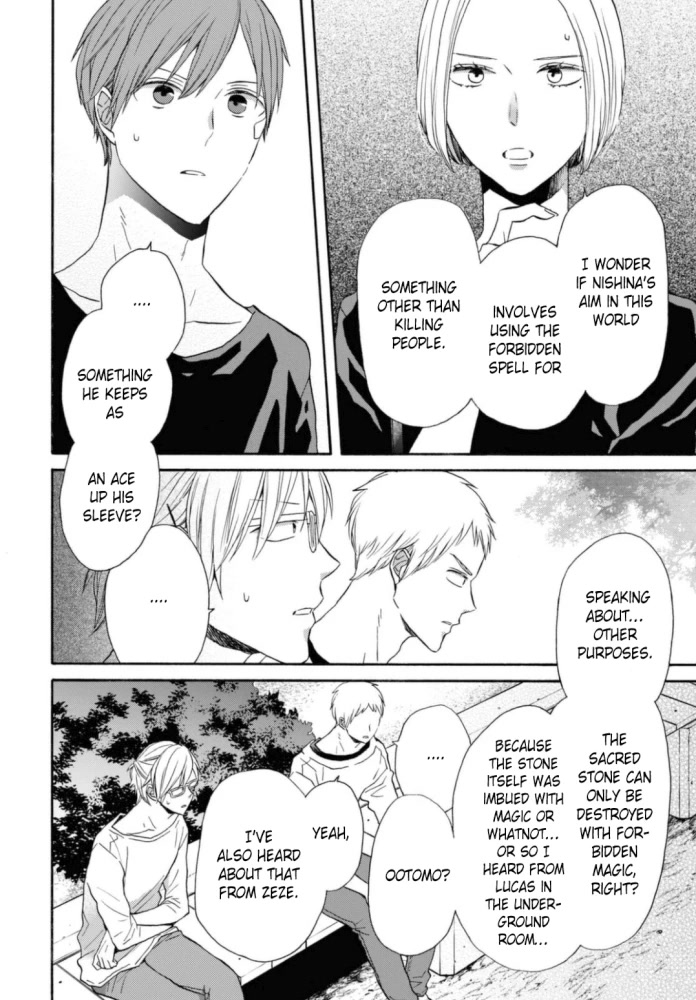 Bokura no Kiseki Chapter 123 page 14 - Chapter 123