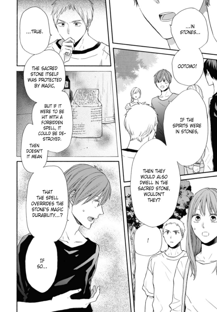 Bokura no Kiseki Chapter 123 page 16 - Chapter 123