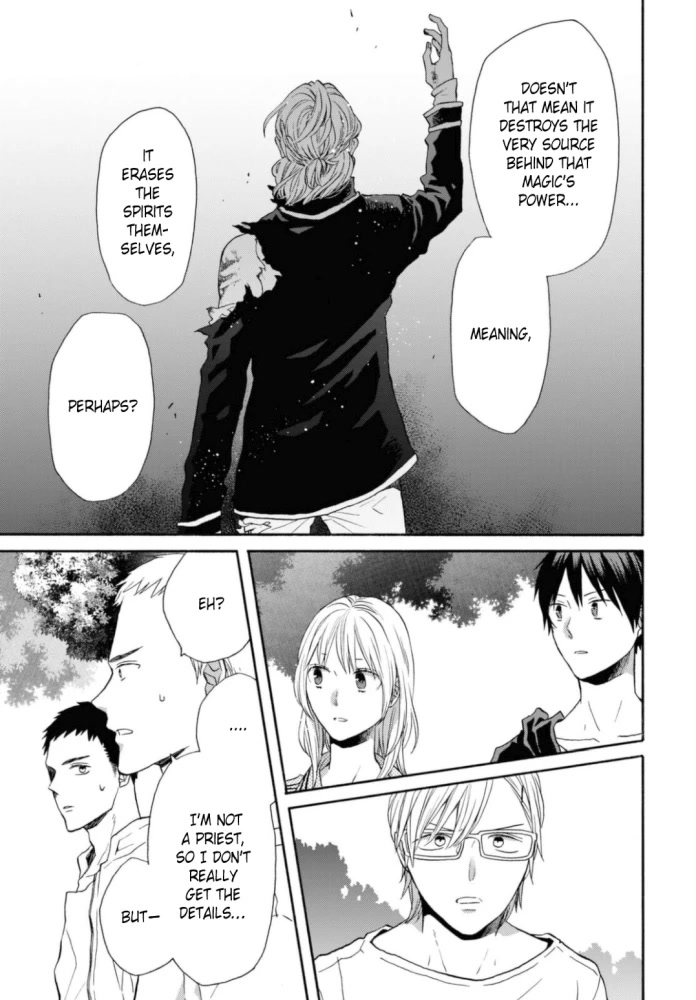 Bokura no Kiseki Chapter 123 page 17 - Chapter 123