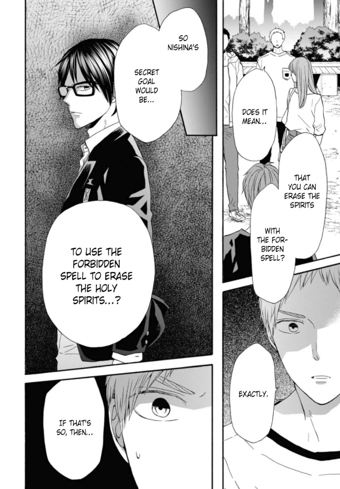 Bokura no Kiseki Chapter 123 page 18 - Chapter 123