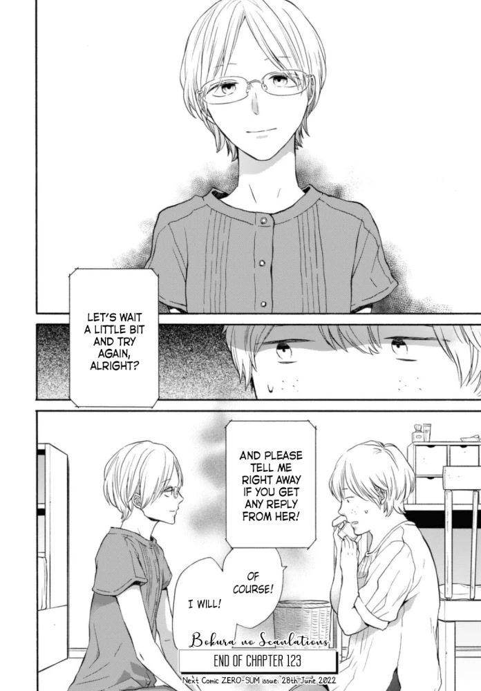 Bokura no Kiseki Chapter 123 page 22 - Chapter 123