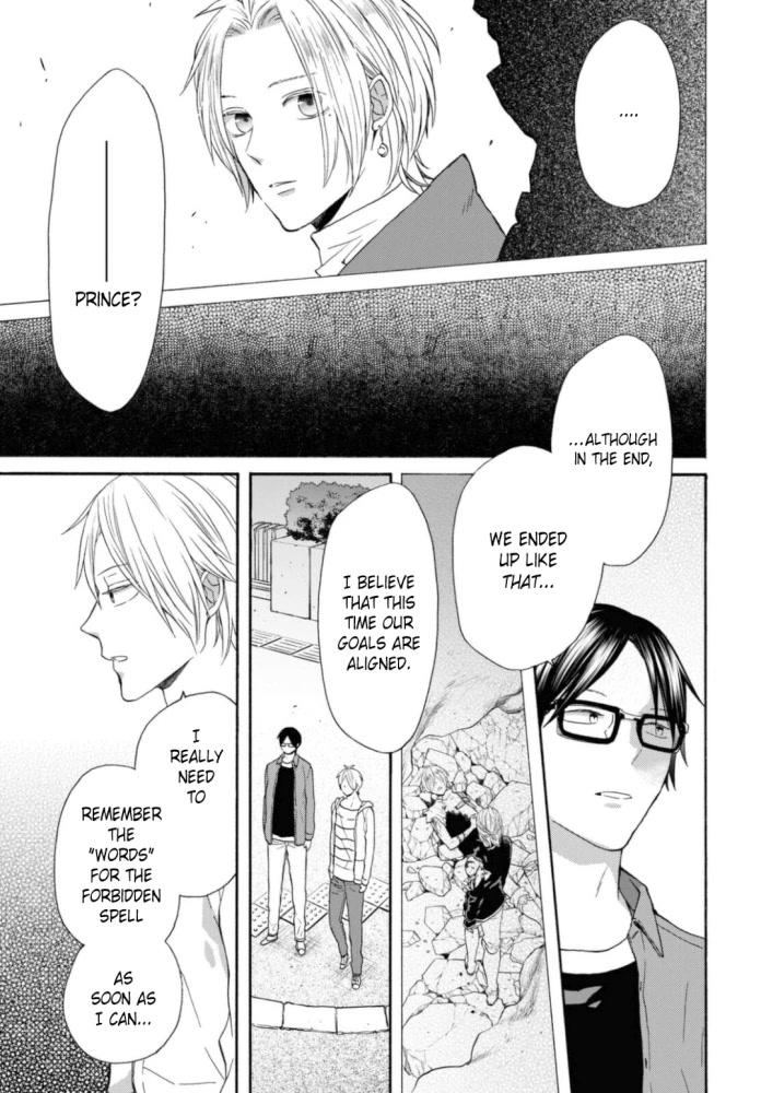 Bokura no Kiseki Chapter 123 page 3 - Chapter 123