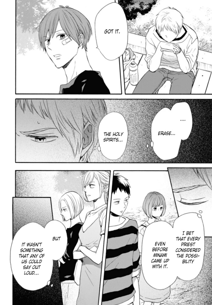 Bokura no Kiseki Chapter 124 page 12 - Chapter 124