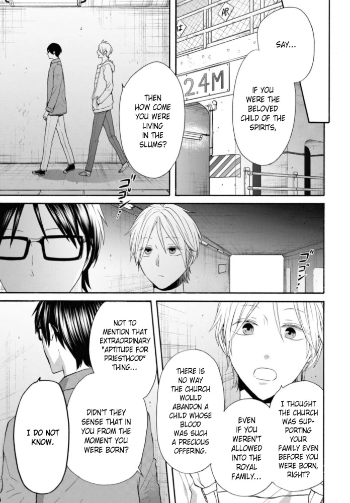 Bokura no Kiseki Chapter 124 page 15 - Chapter 124