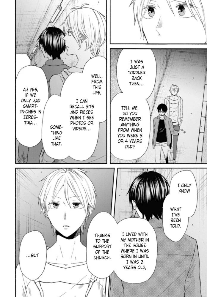 Bokura no Kiseki Chapter 124 page 16 - Chapter 124