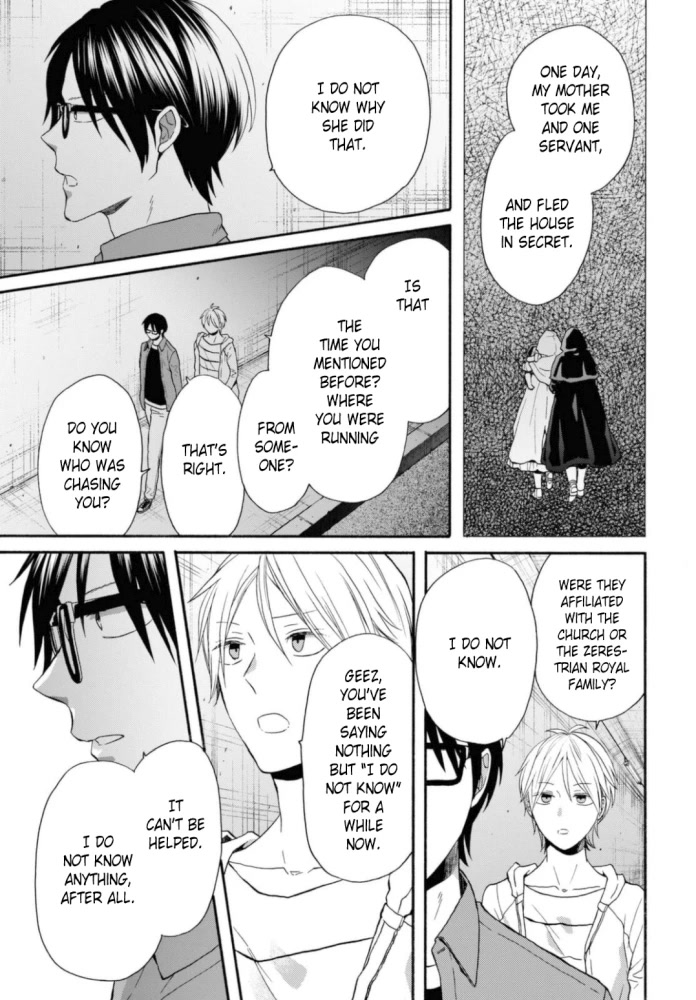 Bokura no Kiseki Chapter 124 page 17 - Chapter 124