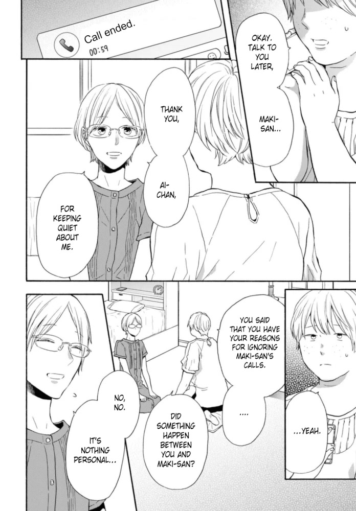 Bokura no Kiseki Chapter 124 page 2 - Chapter 124
