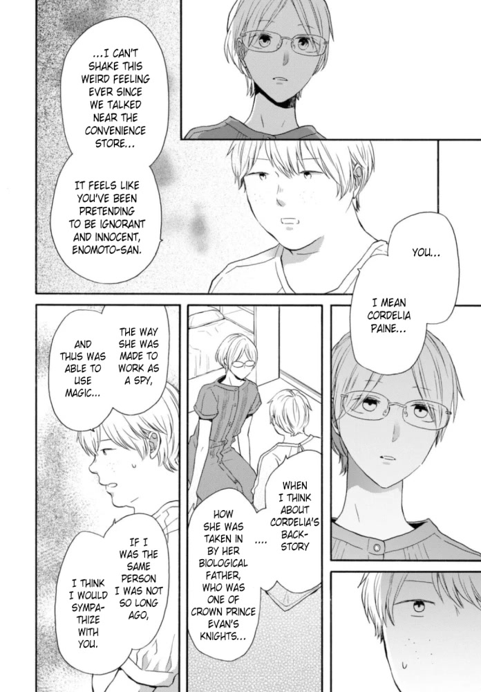 Bokura no Kiseki Chapter 124 page 24 - Chapter 124