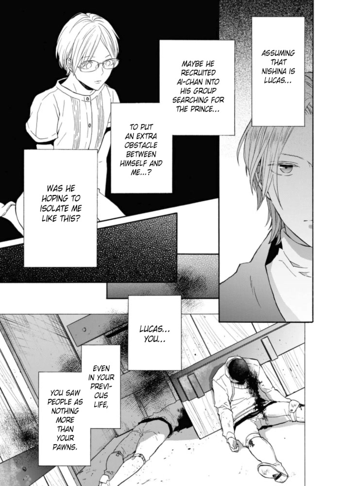 Bokura no Kiseki Chapter 124 page 29 - Chapter 124