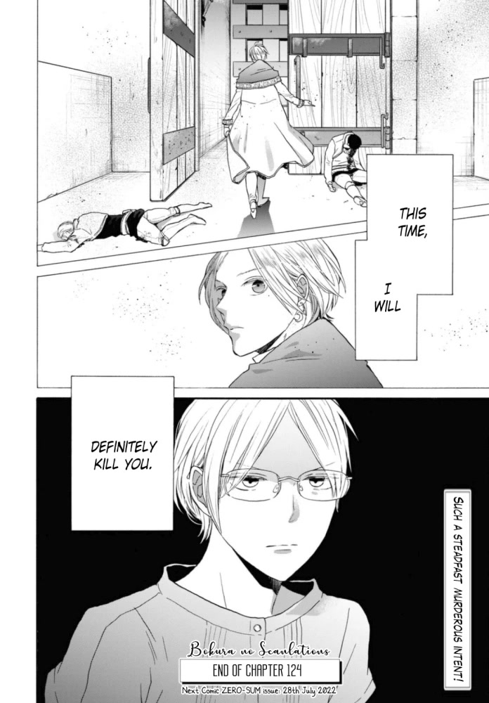 Bokura no Kiseki Chapter 124 page 30 - Chapter 124