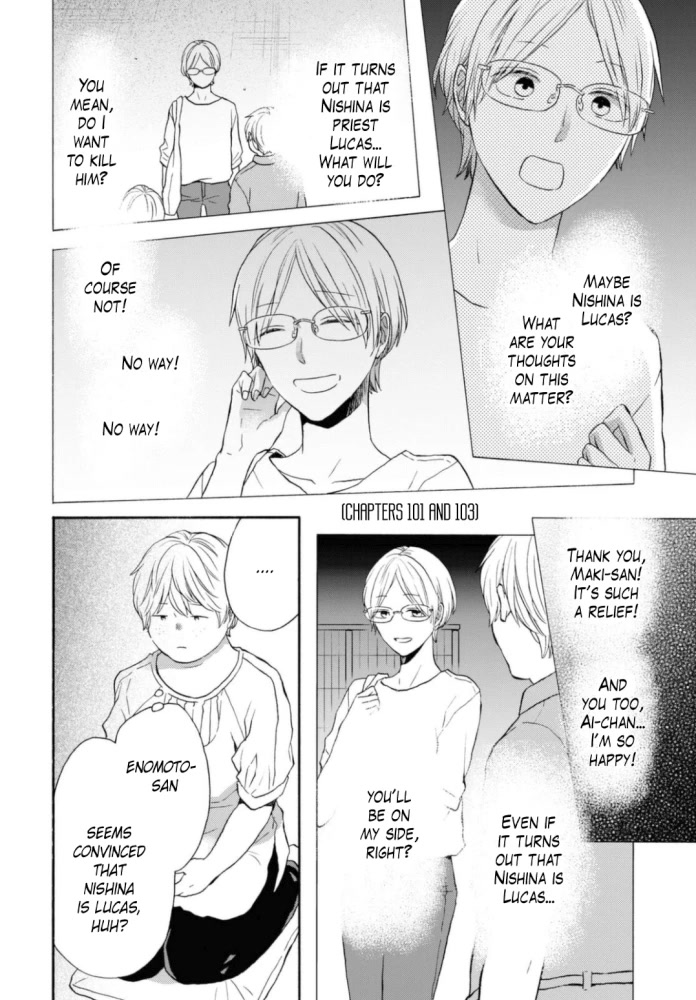 Bokura no Kiseki Chapter 124 page 6 - Chapter 124