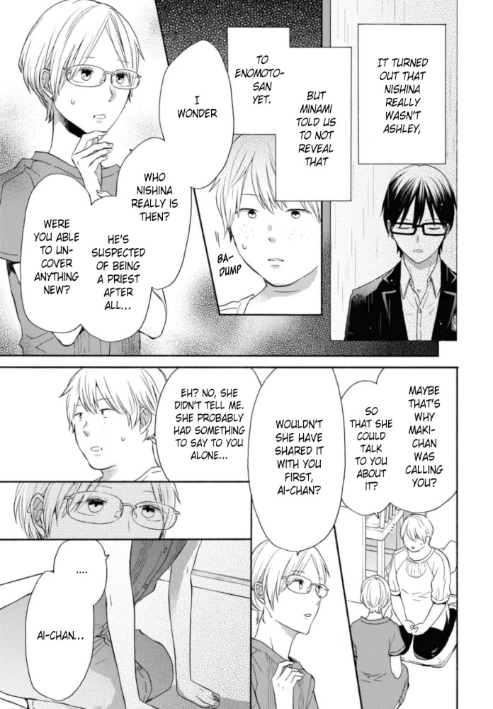 Bokura no Kiseki Chapter 124 page 7 - Chapter 124